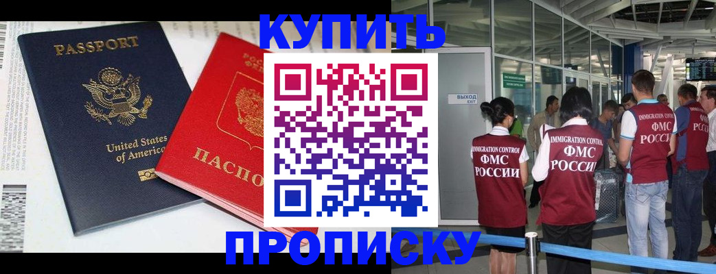 временная регистрация госуслуги в Нерюнгри