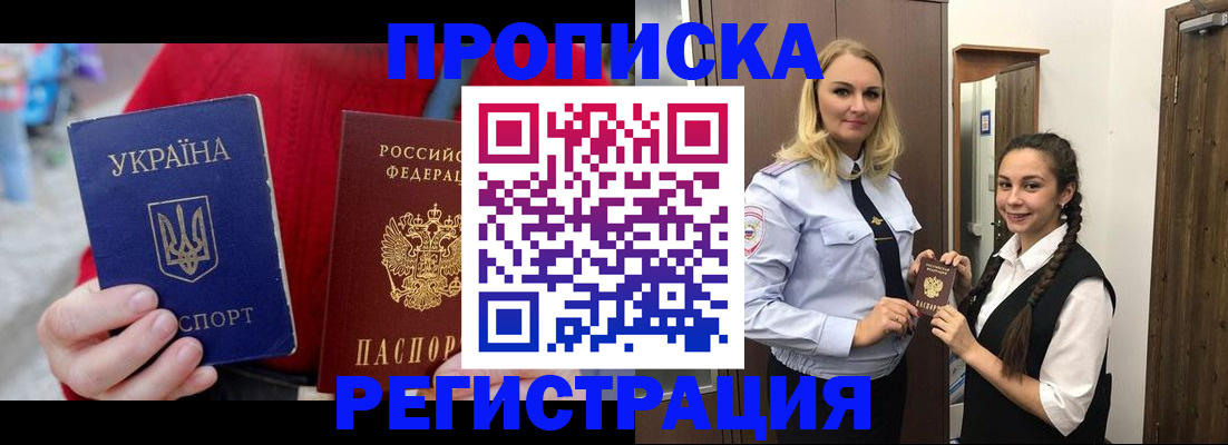 найти адрес прописки в Нерюнгри